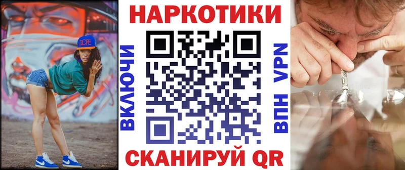 Виды наркоты Котельники Бутират  KRAKEN как зайти  Марихуана  ГАШ 