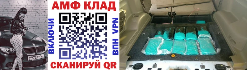ссылка на мегу как войти  Котельники  Амфетамин Розовый 