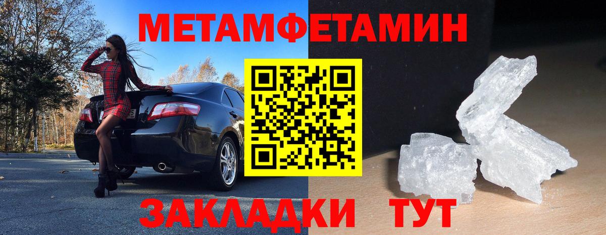 Амфетамин VHQ Котельники
