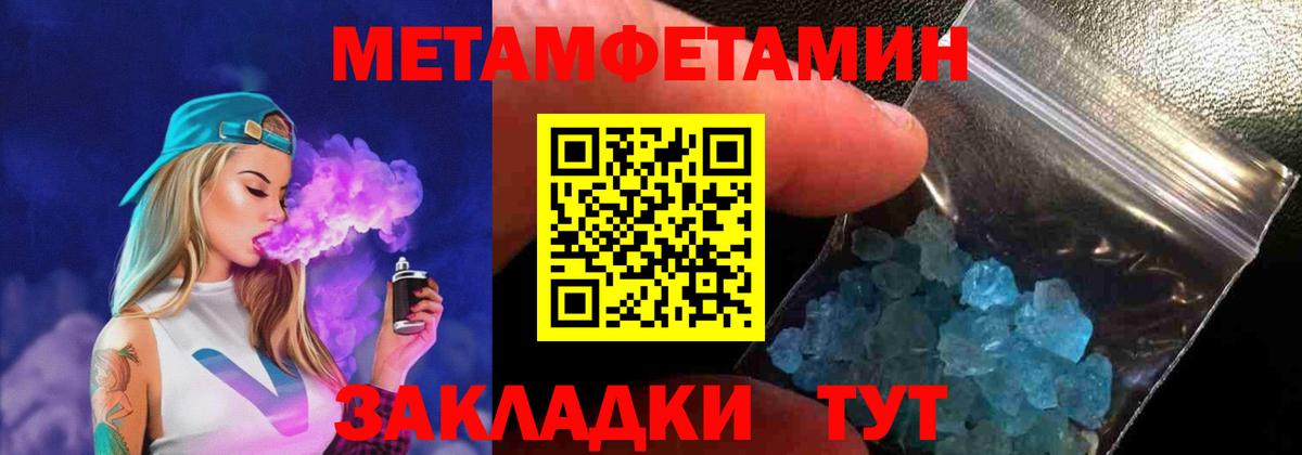 Котельники  Амфетамин Розовый  Amphetamine  Вход с VPN 