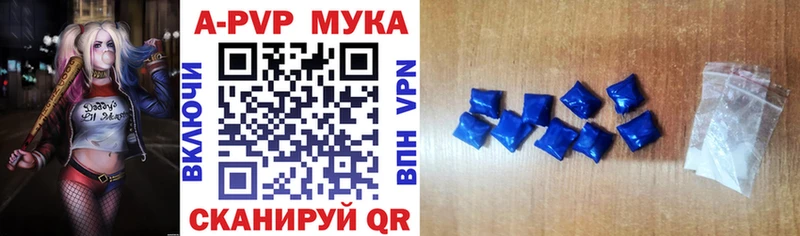 A PVP кристаллы  закладки  Котельники 
