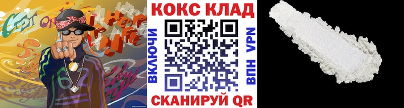 КОКАИН 97%  Котельники 