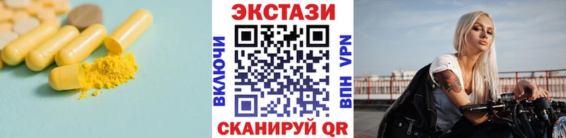 ЭКСТАЗИ 99%  гидра ONION  Котельники 