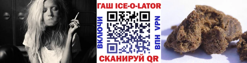 ГАШИШ гашик  Котельники 