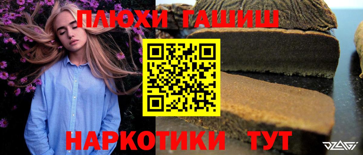 Гашиш Изолятор  Гашиш хэш  Вход с VPN  закладки  Котельники 