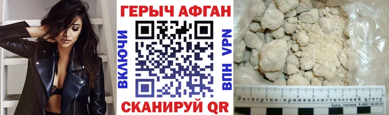 где купить наркоту  Котельники  Героин Heroin 