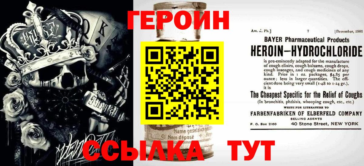 Cocaine  Котельники  А ПВП СК   МЕФ   НБОМе  Вход с VPN  МЕТ 