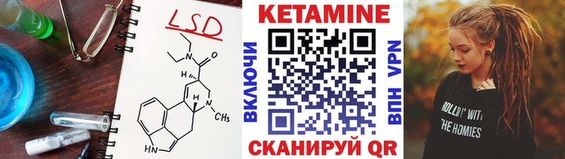 КЕТАМИН VHQ  KRAKEN ТОР  Котельники 