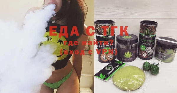 марихуана Алзамай