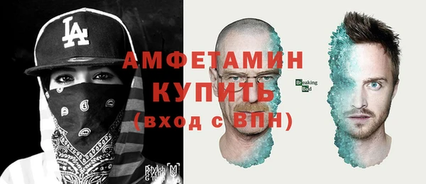 меф VHQ Алексин