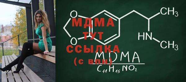 меф VHQ Алексин