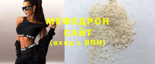 меф Алексеевка