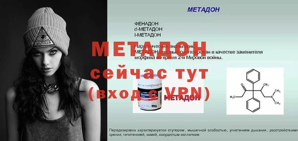 меф VHQ Алексин