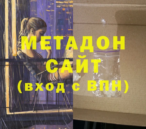 меф VHQ Алексин