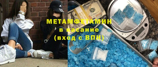 меф VHQ Алексин