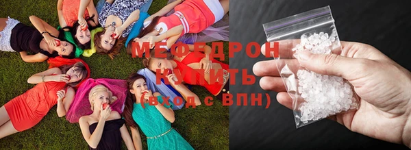 меф Алексеевка