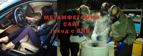 меф VHQ Алексин