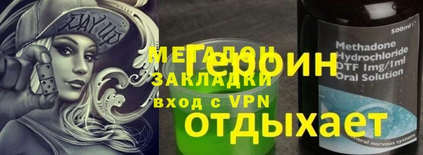 меф VHQ Алексин