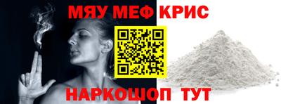 ALPHA PVP Кунгур