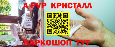 apvp Кумертау