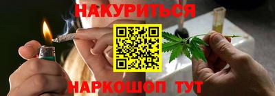 героин Кулебаки