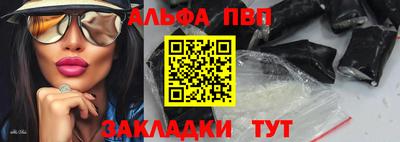 apvp Кумертау