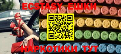 ALPHA PVP Кунгур