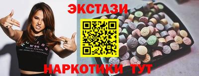 ALPHA PVP Кунгур