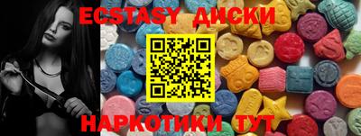 ALPHA PVP Кунгур