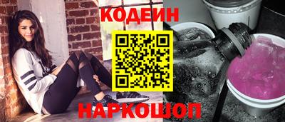 героин Кулебаки