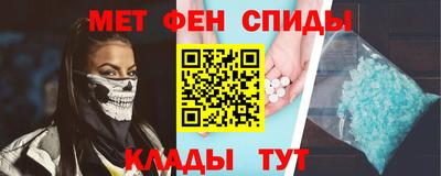 ALPHA PVP Кунгур