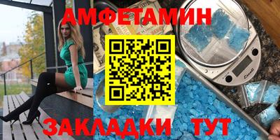 ALPHA PVP Кунгур