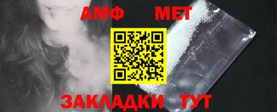 ALPHA PVP Кунгур