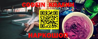 героин Кулебаки