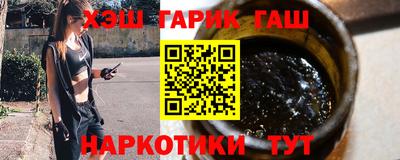 героин Кулебаки