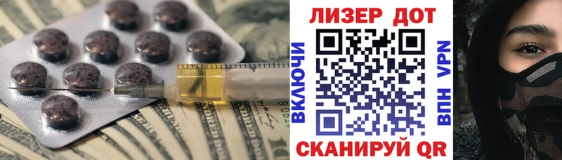 LSD-25 экстази кислота  мега сайт  Котельники  цены наркотик 