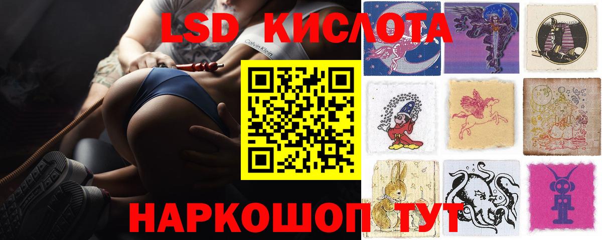ЛСД экстази ecstasy Котельники