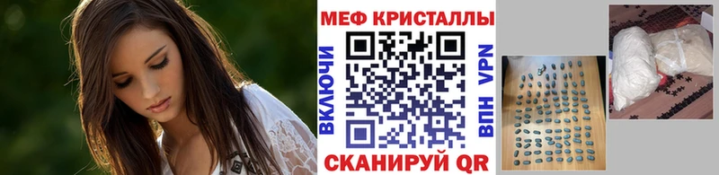 Меф мяу мяу мука Котельники