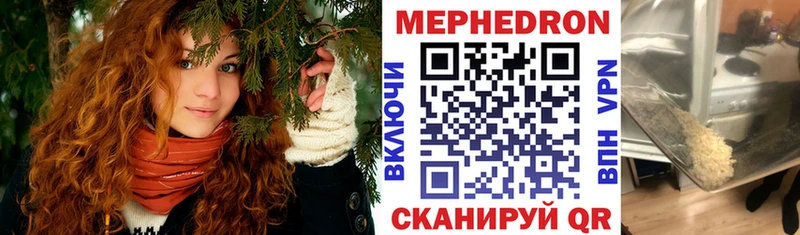 МЯУ-МЯУ 4 MMC  Котельники 