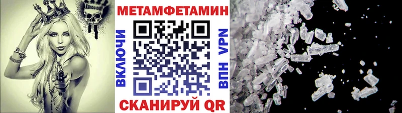 Метамфетамин Methamphetamine наркошоп Котельники