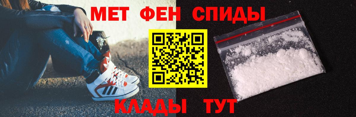 МЕТАМФЕТАМИН Methamphetamine Котельники