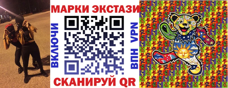Марки NBOMe 1,5мг  кракен как зайти  Котельники 