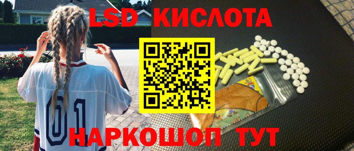 Котельники  Наркотические марки  Вход с VPN  Марки 25I-NBOMe 1,5мг 
