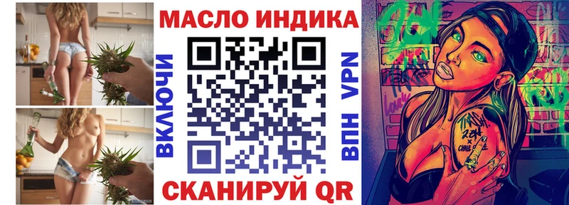 Дистиллят ТГК гашишное масло  мега ONION  Котельники 