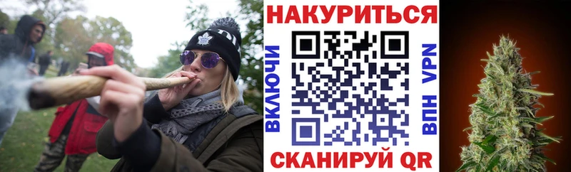 Канабис гибрид  купить  цена  Котельники 