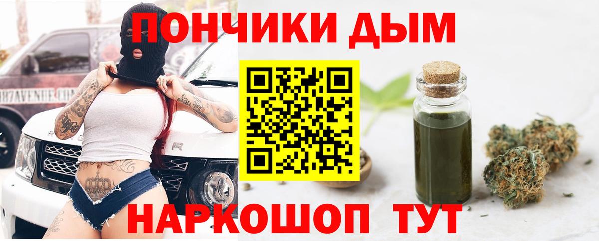 Каннабис OG Kush Котельники