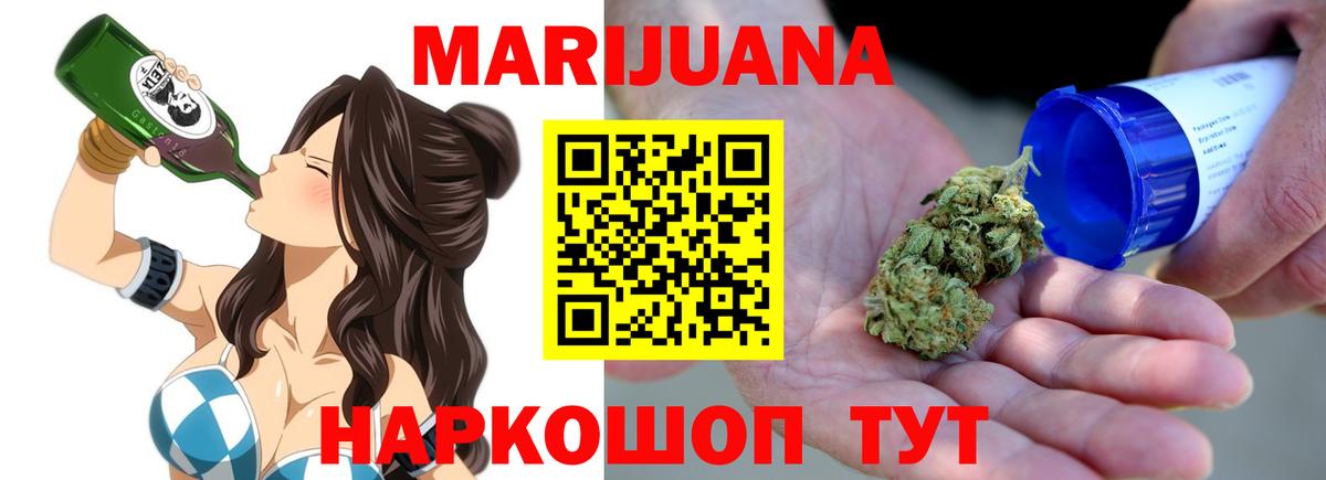 Котельники  Канабис THC 21%  Каннабис THC 21%  Вход с VPN  Бошки Шишки конопля 